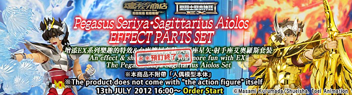 Tamashii Web Shop Hong Kong Premium Bandai Hong Kong 

聖鬥士聖衣神話EX Pegasus Seiya・Sagittarius Aiolos EFFECT PARTS SET

