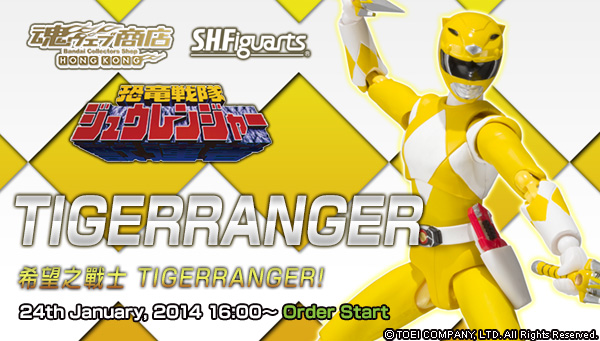 Tamashii Web Shop Hong Kong Premium Bandai Hong Kong 

S.H.Figuarts TIGERRANGER

