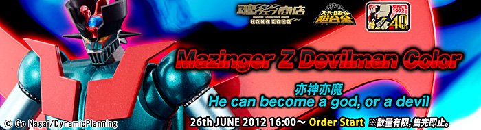 Tamashii Web Shop Hong Kong Premium Bandai Hong Kong 

Super Robot 超合金 Mazinger Z Devilman Color

