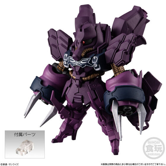 FW GUNDAM CONVERGE ♯Plus04 SET W/O GUM