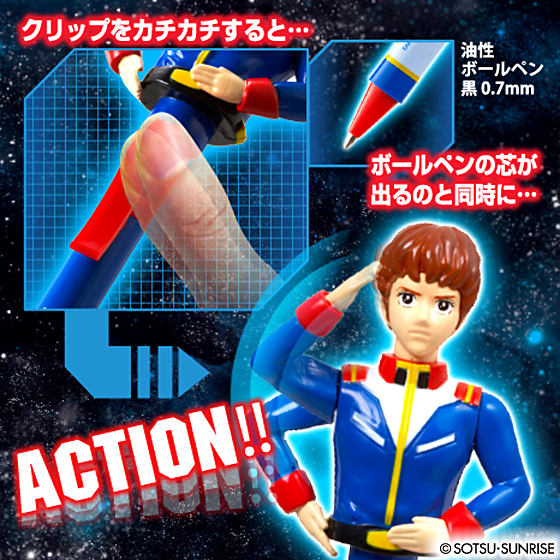 Action Pen GS3 Amuro Ray [5月發送]