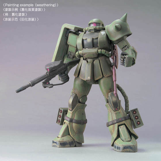 MG 1/100 MS-06J ZAKU II (THE GRAVITY FRONT IMAGE COLOR Ver.)