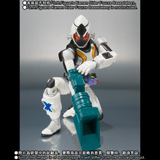 S.H.Figuarts Kamen Rider Fourze Module Set05