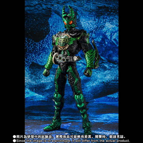 S.I.C. Kamen Rider 000 GATAKIRIBA COMBO