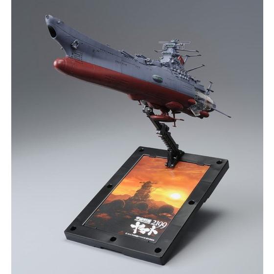 【Limited on-screen celebrated item 】1/1000 Space Battleship YAMATO 2199 Space Panorama Ver.