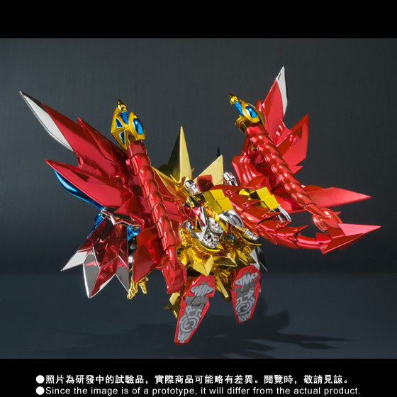 SDX Superior Dragon SR