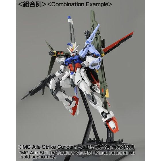Bandai MG 1/100 Aile Strike Gundam Ver.rm for Launcher Sword Striker From JP for sale online 