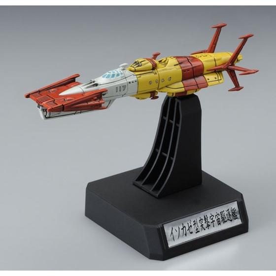 【PREMIUM BANDAI Limited】1/1000 Combined Cosmo Fleet Operation M Campaign Collection
