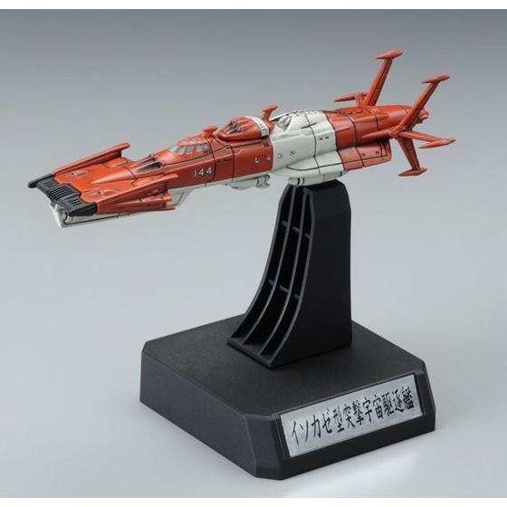 【PREMIUM BANDAI Limited】1/1000 Combined Cosmo Fleet Operation M Campaign Collection [2021年7月發送]