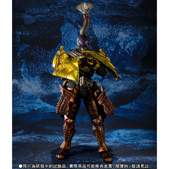 S.I.C. Kamen Rider 000 BURAKAWANI Combo