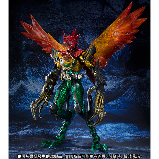 S.I.C. Kamen Rider 000 Super TATOBA Combo