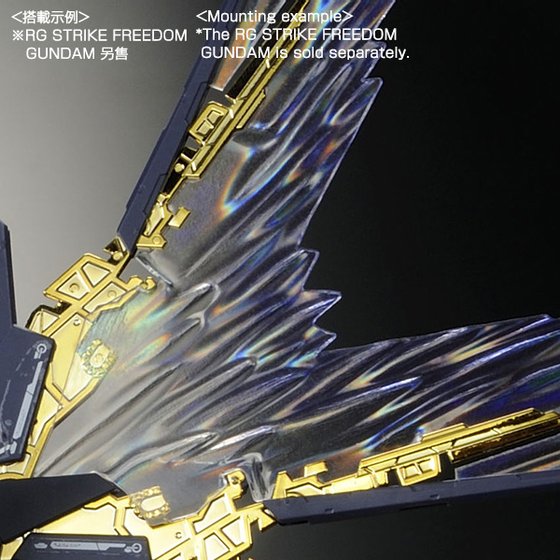 RG 1/144 EXPANSION EFFECT UNIT WING OF THE SKIES for STRIKE FREEDOM GUNDAM