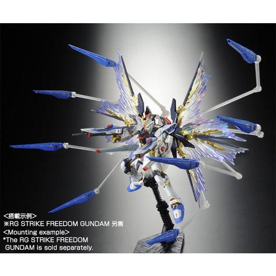 RG 1/144 EXPANSION EFFECT UNIT WING OF THE SKIES for STRIKE FREEDOM 【PB 限量再販！】
