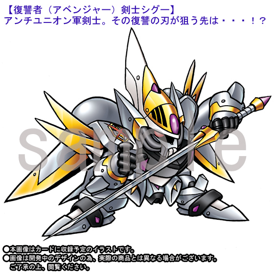 SD Gundam Gaiden Saddarc Knight Saga Black Tyrant
