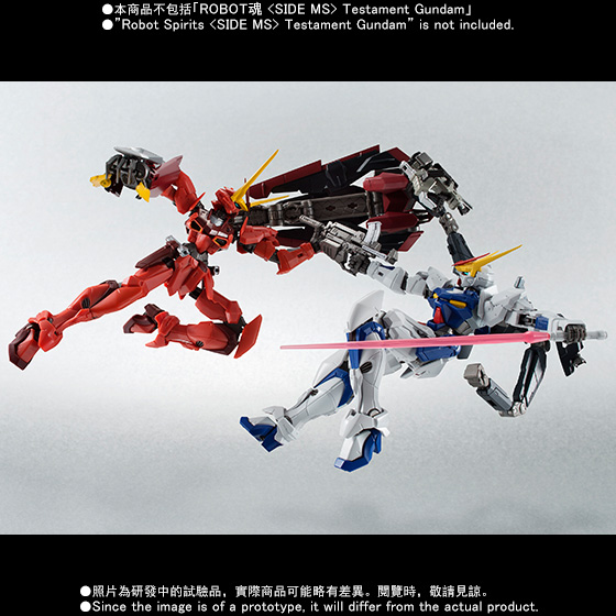 ROBOT魂 〈SIDE MS〉 Gundam Astray Outframe D [Back Joint]