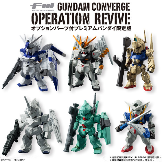 FW GUNDAM CONVERGE OPERATION REVIVE【プレミアムバンダイ限定版】 (shin-