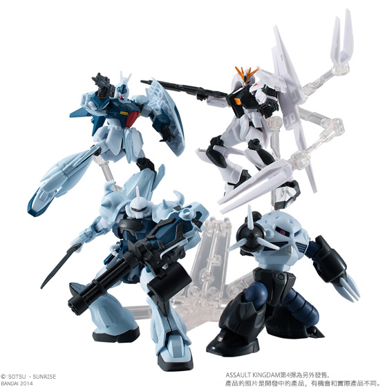 ASSAULT KINGDOM EX03 SAZABY 【PREMIUM BANDAI LIMITED】 [May 2014 Delivery]