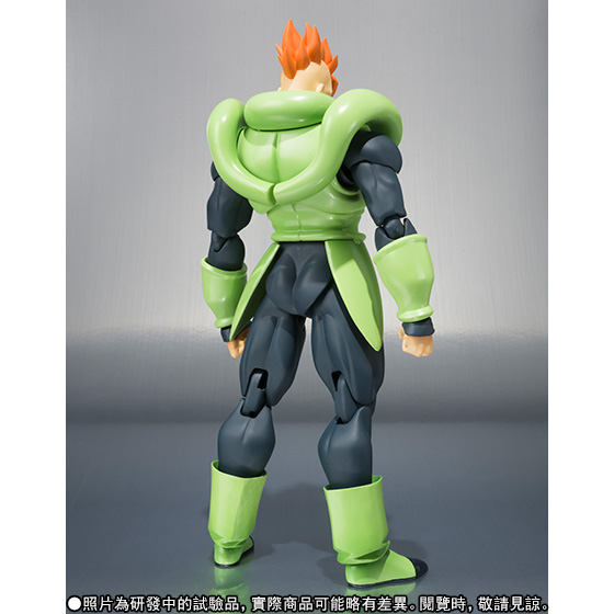 S.H.Figuarts Android No.16