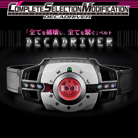 COMPLETE SELECTION MODIFICATION DECADRIVER