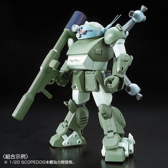Armored Trooper VOTOMS 1/20 SOLID SHOOTER & ROUND MOVER [2017年9月發送]