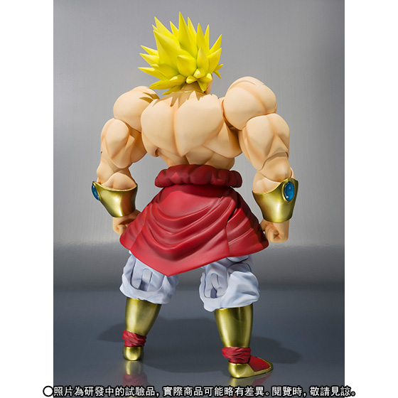 S.H.Figuarts BROLY