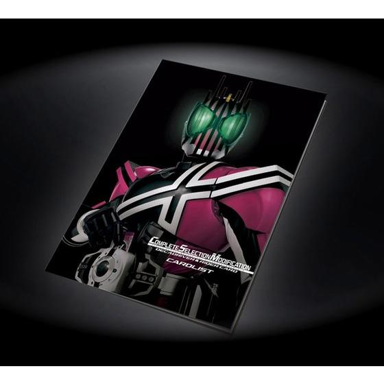 COMPLETE SELECTION MODIFICATION DECADE RIDERCARD [2015年 3月發送] (Free Shipping)