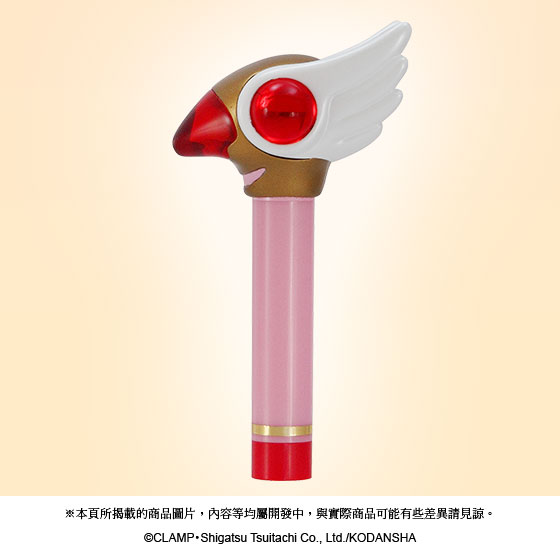 Card Captor Sakura Lip & Cheek Set [2015年11月發送]