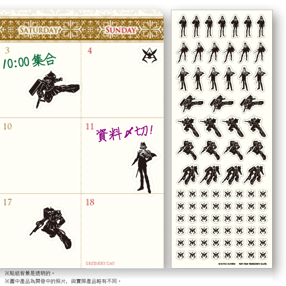 GUNDAM Stationery Char Schedule 2015 [1月發送]