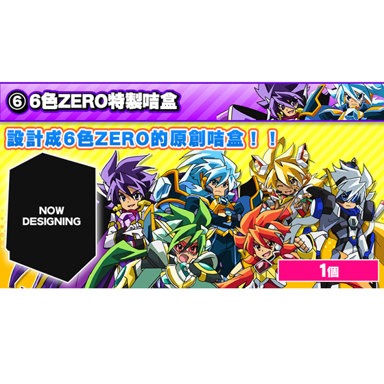 ULTIMATE ZERO ~Battle Spirits Ultimate Premium BOX~