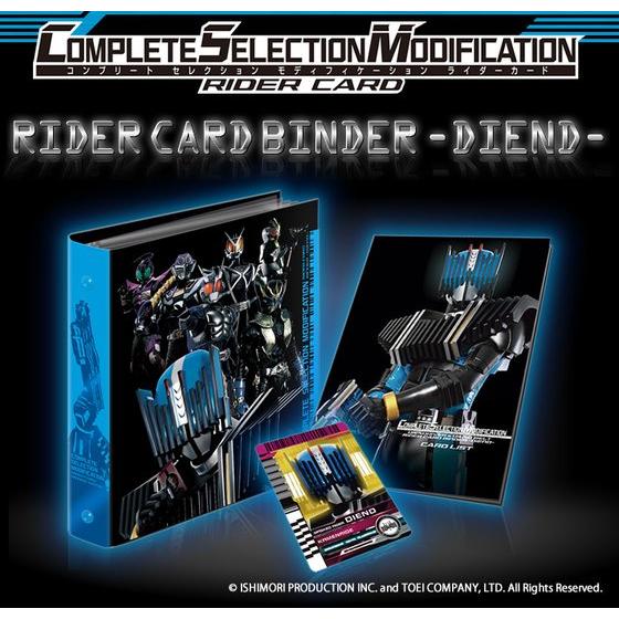 COMPLETE SELECTION MODIFICATION RIDER CARD BINDER - DIEND 
