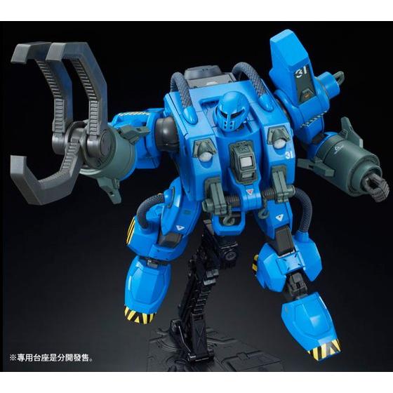 HG 1/144 MOBILE WORKER MW-01 MODEL 01 LATE TYPE [RAMBA RAL] [2019 