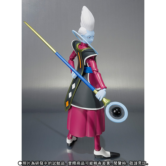 S.H.Figuarts WHIS