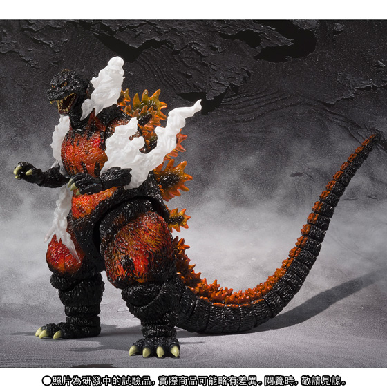 sh monsterarts fire godzilla