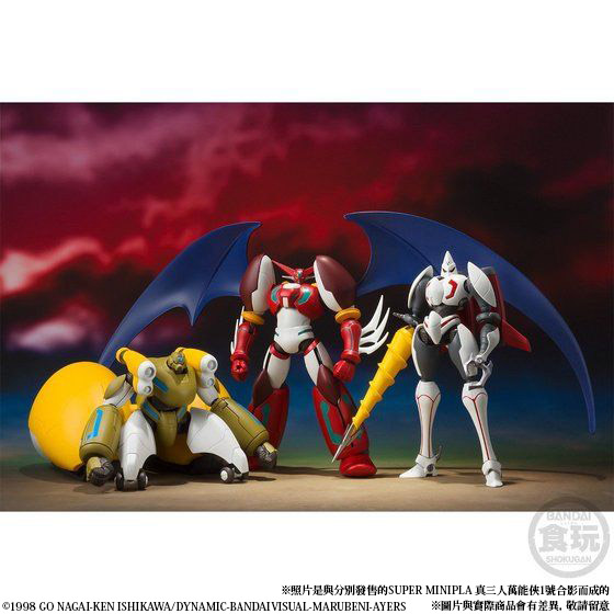 Getter robo mini store pla