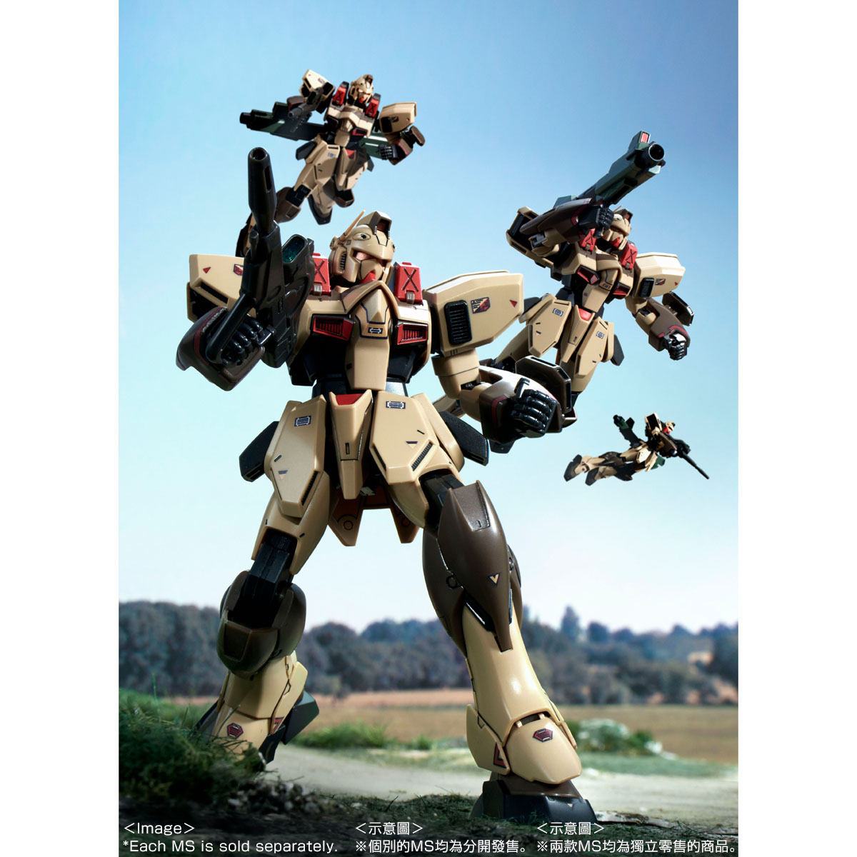 Re 100 1 100 Gun Ez Ground Type 19年12月發送 Gundam Premium Bandai Hong Kong Online Store For Action Figures Model Kits Toys And More