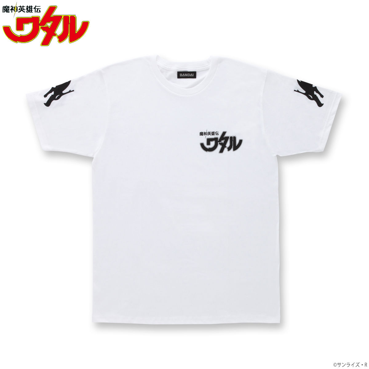 Ryujinmaru T-shirt—Mashin Hero Wataru