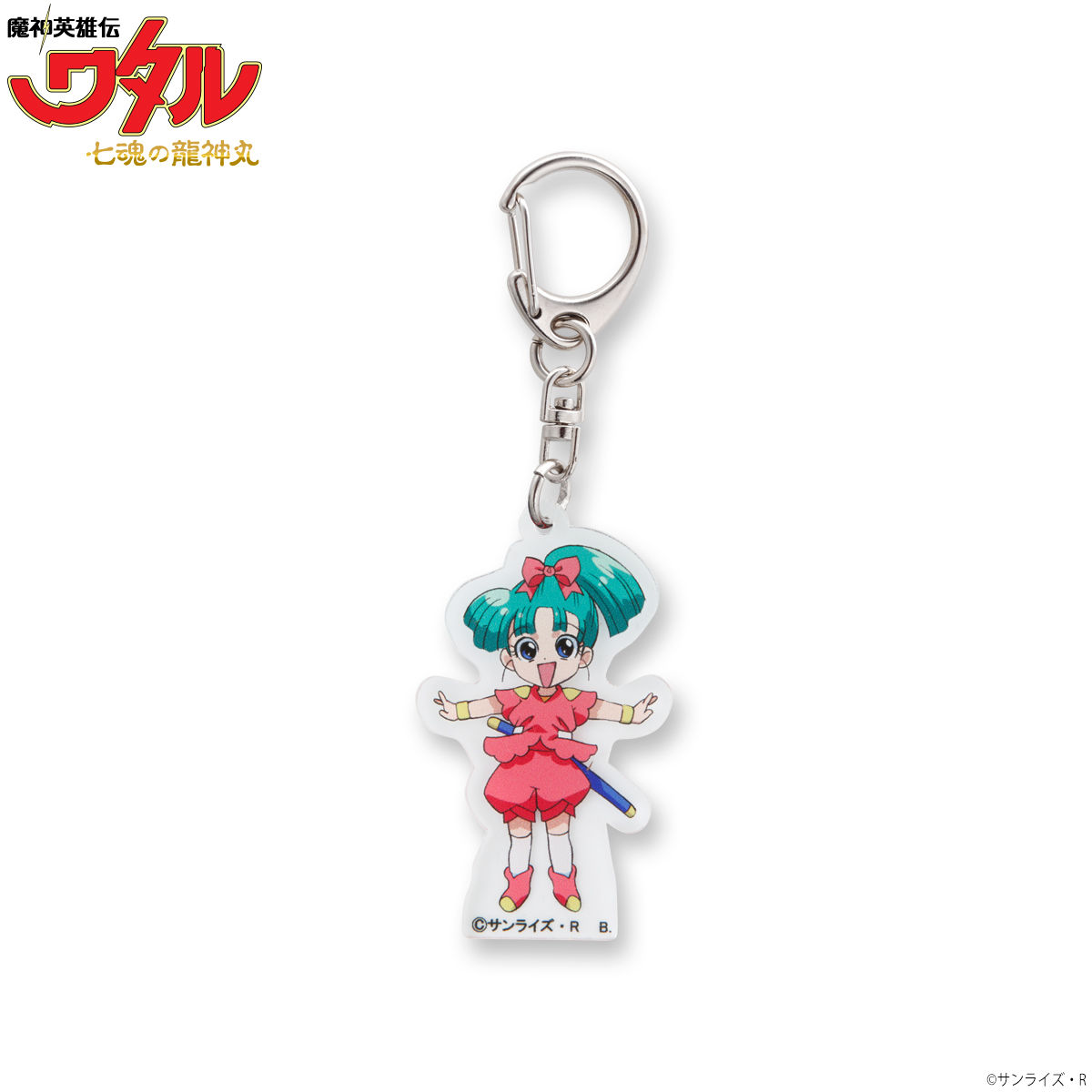 Main Characters Acrylic Keychain Set— Mashin Hero Wataru: The Seven Spirits of Ryujinmaru