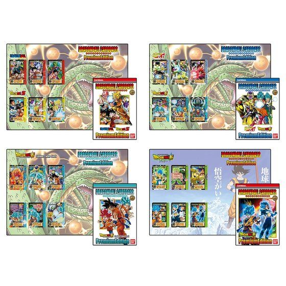 Dragon Ball Carddass Premium edition DX set