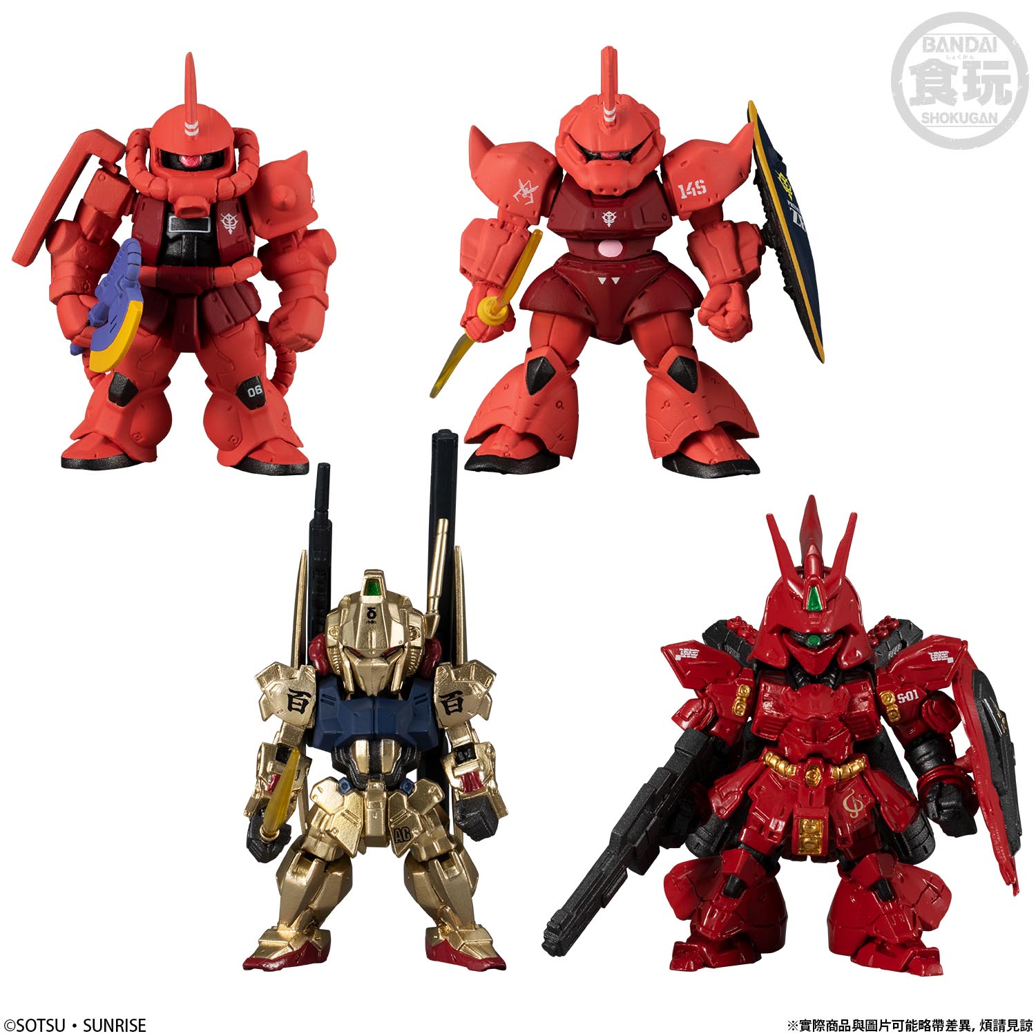 Fw Gundam Converge Core A Track Of Red Comet Gundam Premium Bandai Hong Kong Online Store For Action Figures Model Kits Toys And More