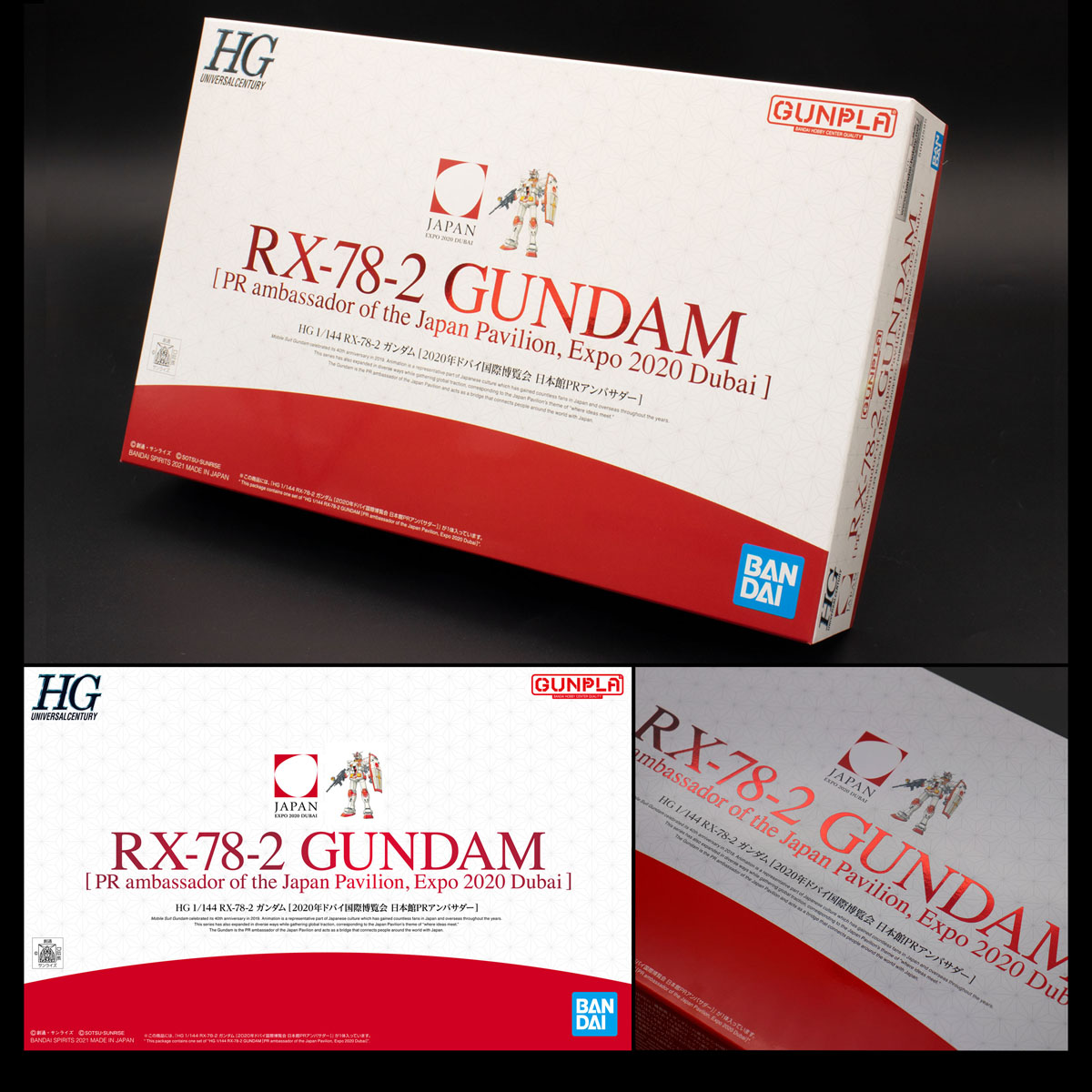 HG 1/144 RX-78-2 GUNDAM [PR ambassador of the Japan Pavilion, Expo 2020 Dubai] [Oct 2021 Delivery]