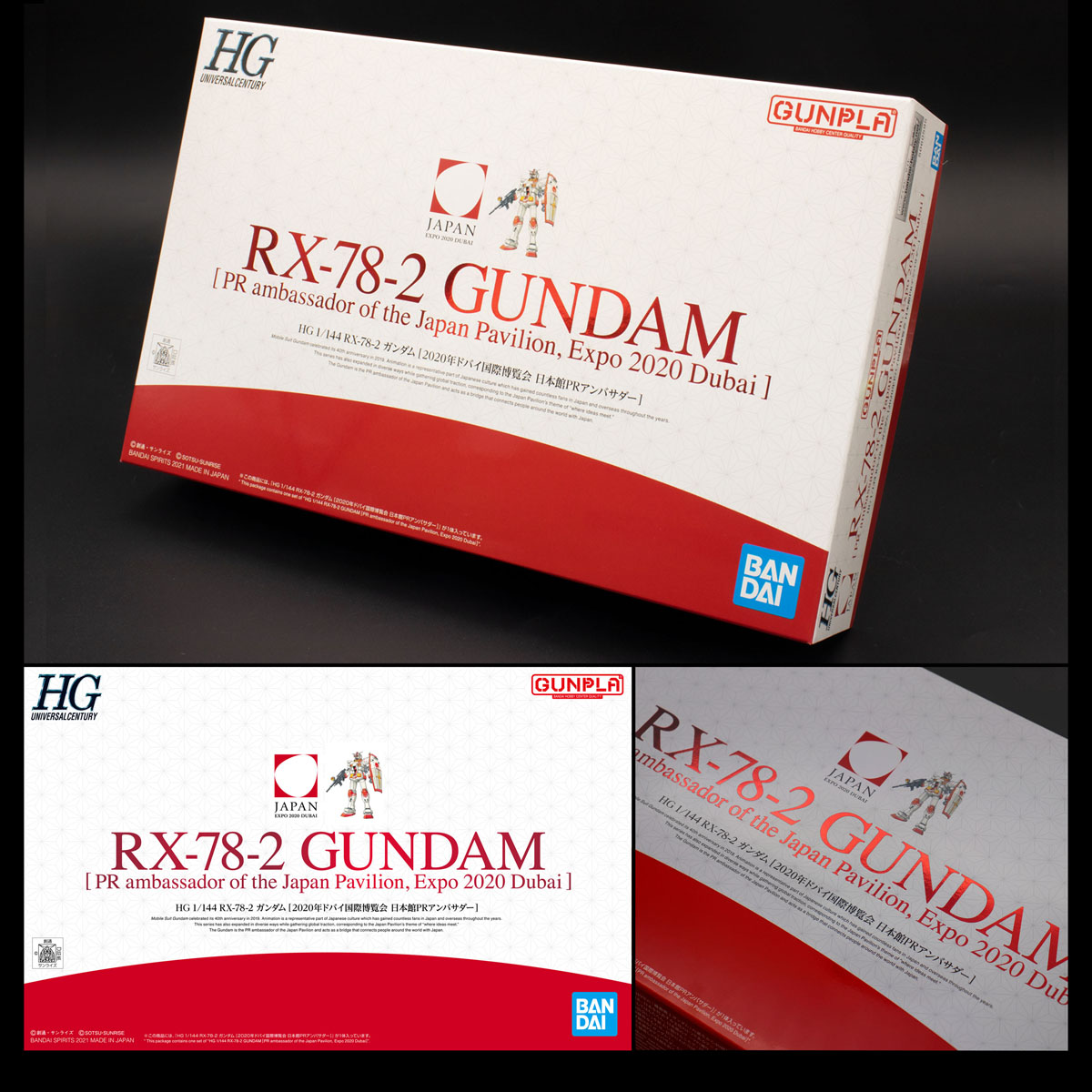 HG 1/144 RX-78-2 GUNDAM [PR ambassador of the Japan Pavilion, Expo