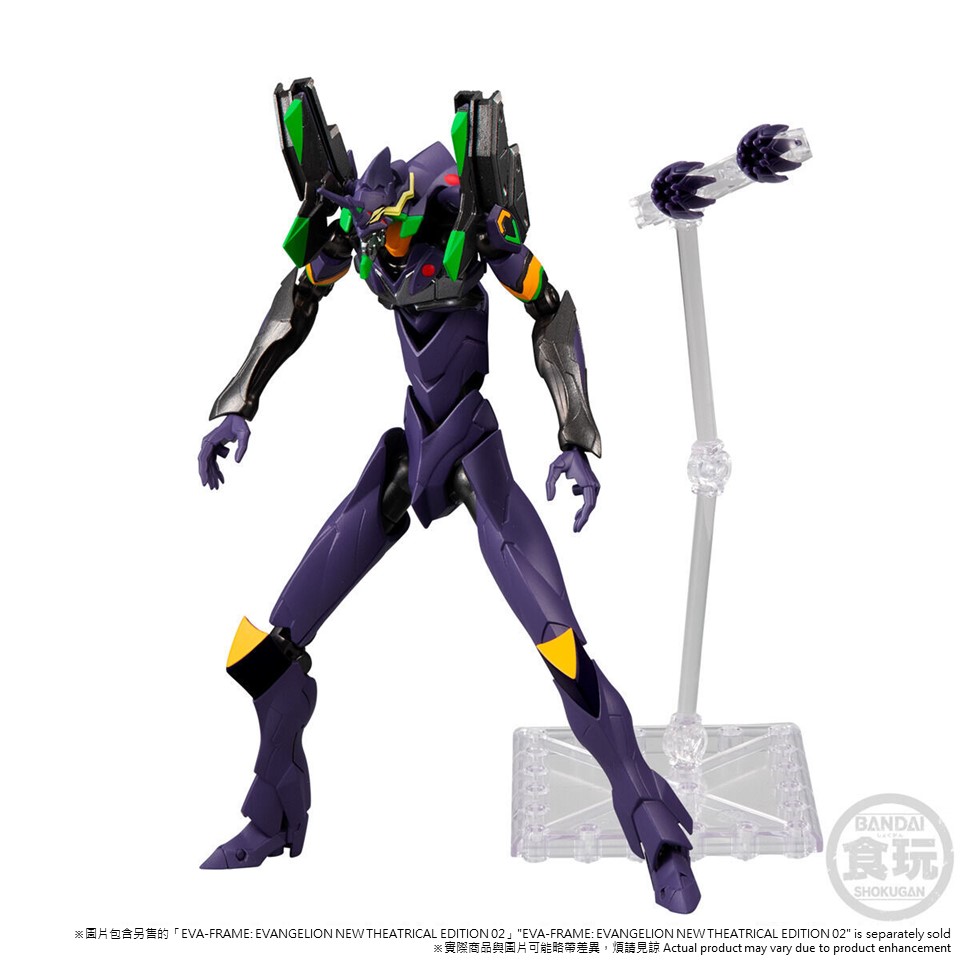 EVA-FRAME: EVANGELION NEW THEATRICAL EDITION 02 :Q FINAL BATTLE SET