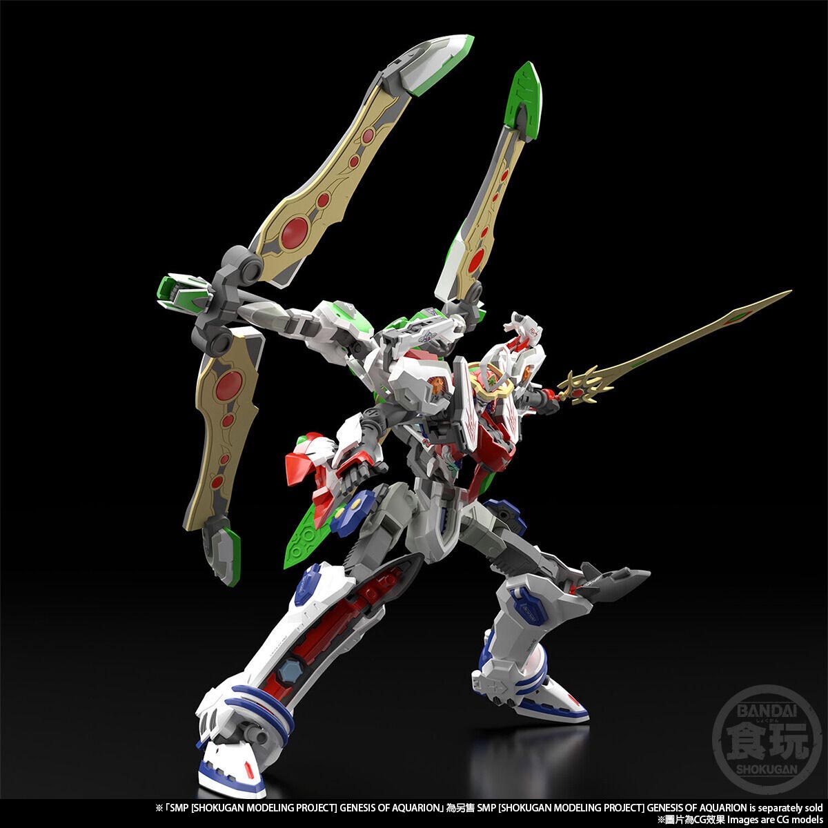 SMP [SHOKUGAN MODELING PROJECT] GENESIS OF AQUARION INFINITY PUNCH & OPTIONS PARTS SET W/O GUM