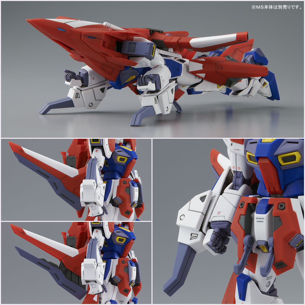 MG 1/100 MISSION PACK W-TYPE for GUNDAM F90 [2021年11月發送]