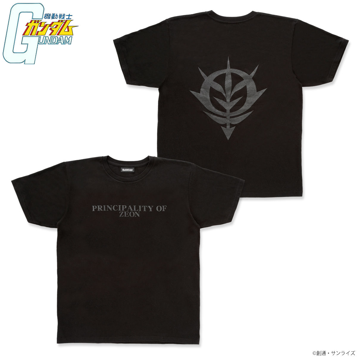 gundam emblem collection