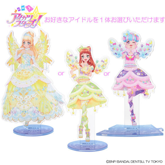 Aikatsu Stars! Star Premium Dresses Acrylic Standee set | 偶像學園!(AIKATSU ...