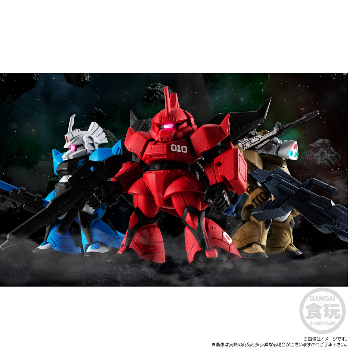 FW GUNDAM CONVERGE CORE THE RETURN OF JOHNNY RIDDEN SET W/O GUM