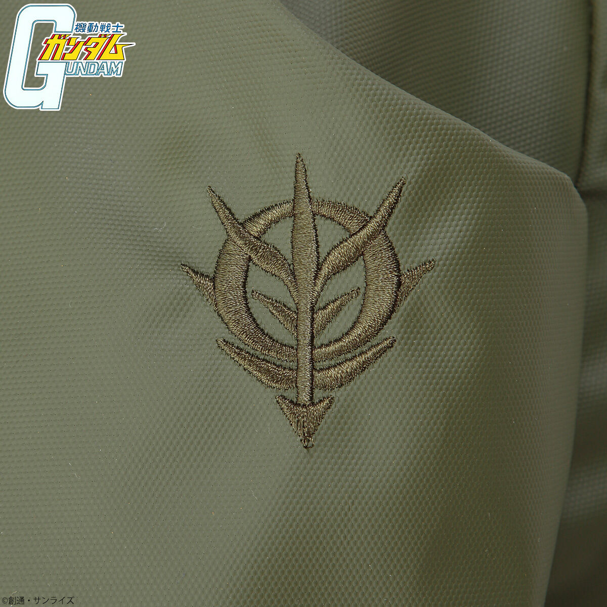 Mobile Suit Gundam Flight Suit Motif Backpack