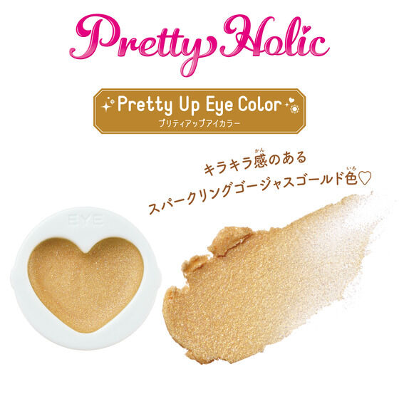 PRETTY HOLIC PRETTY UP EYE COLOR SPARKLING GORGEOUS GOLD