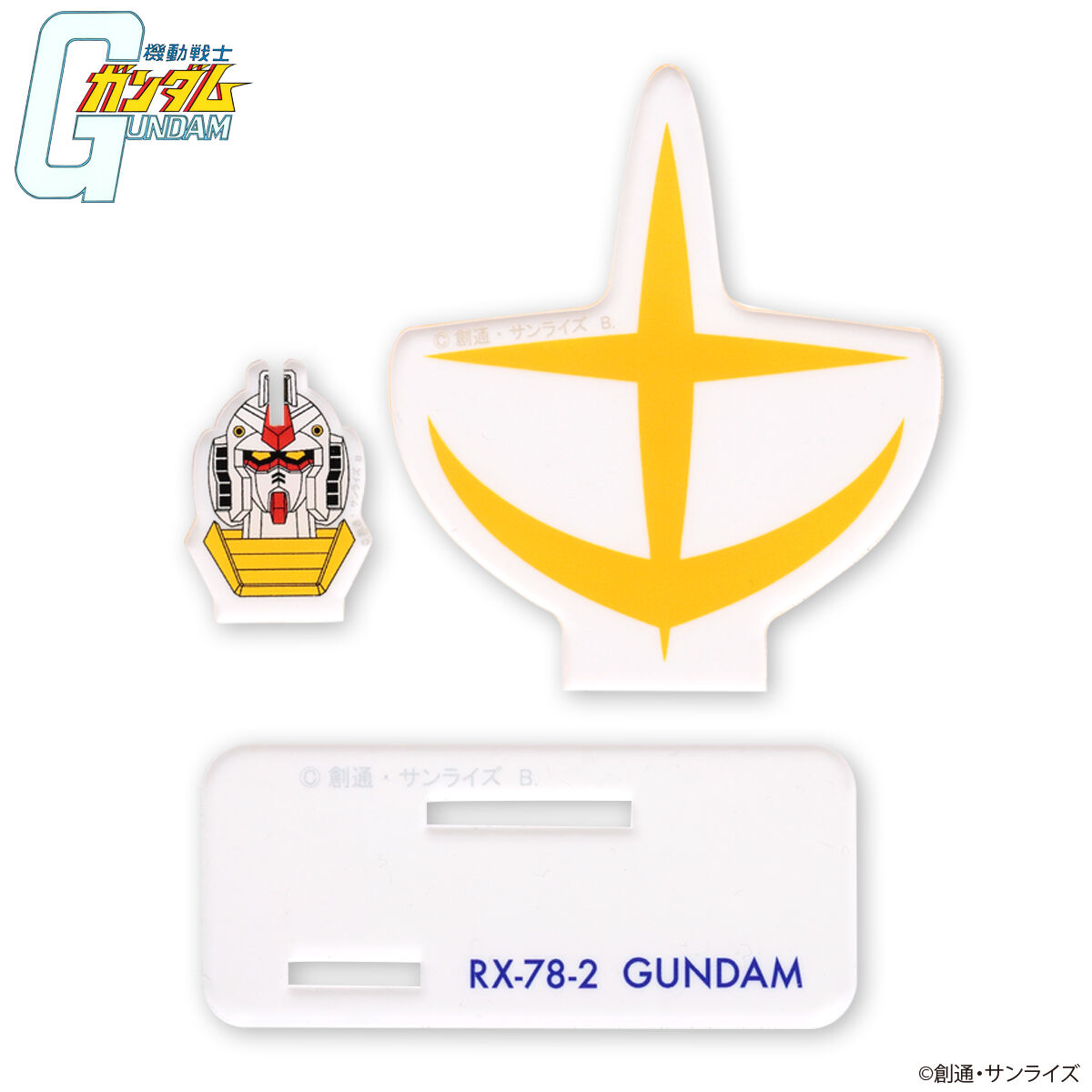 Mobile Suit Gundam - Gundam (RX-78-2) Antenna Pendant & Acrylic Standee Set